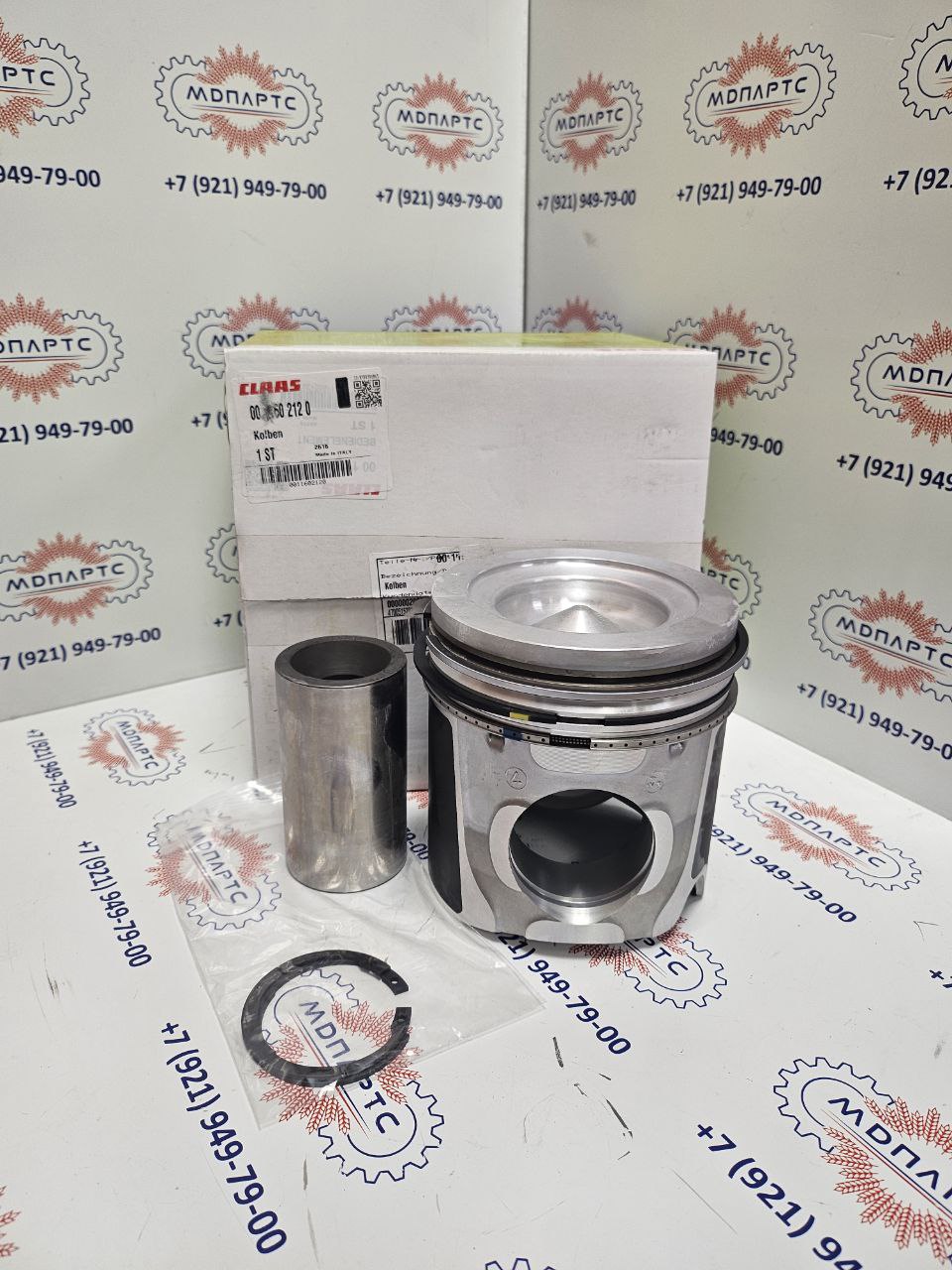 MD Parts. Запчасти: СЕЛЬХОЗ ТЕХНИКА: ВОДЯНОЙ НАСОС                           