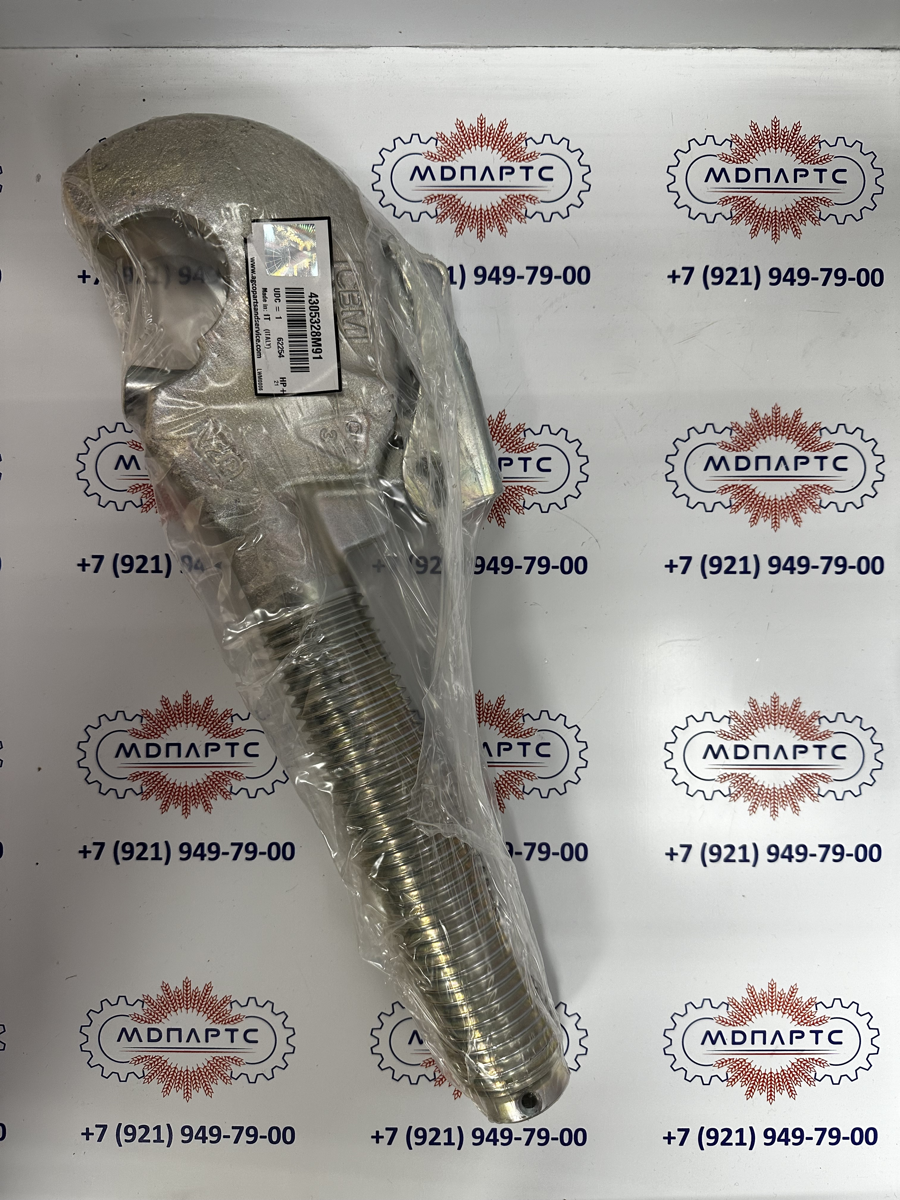 MD Parts. Запчасти: СЕЛЬХОЗ ТЕХНИКА: Крюк центрального винта