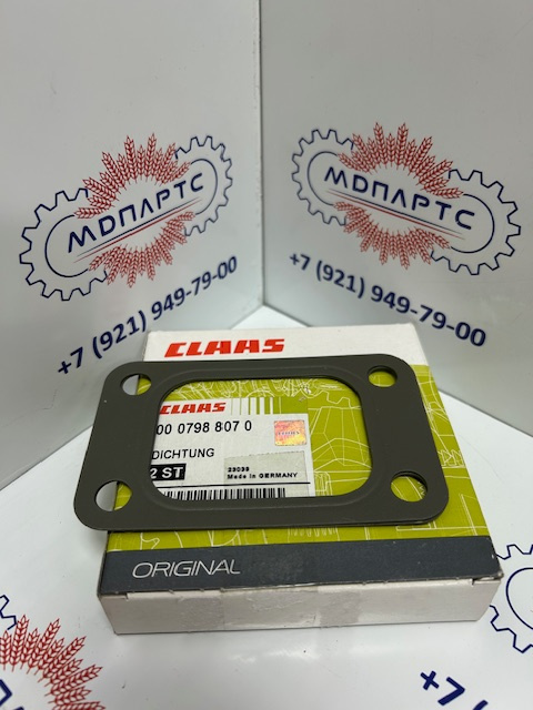 MD Parts. Запчасти: СЕЛЬХОЗ ТЕХНИКА: УПЛОТНЕНИЕ                              