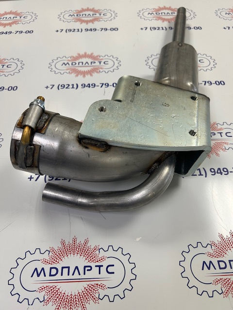 MD Parts. Запчасти: СЕЛЬХОЗ ТЕХНИКА: Колено глушителя