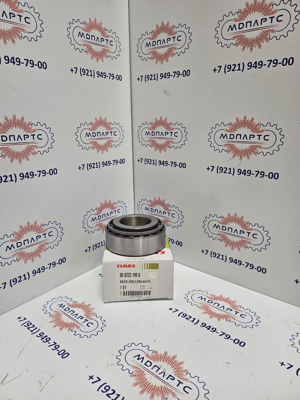 MD Parts. Запчасти: СЕЛЬХОЗ ТЕХНИКА: РОЛИКОПОДШИПНИК КОНИЧЕСКИЙ              