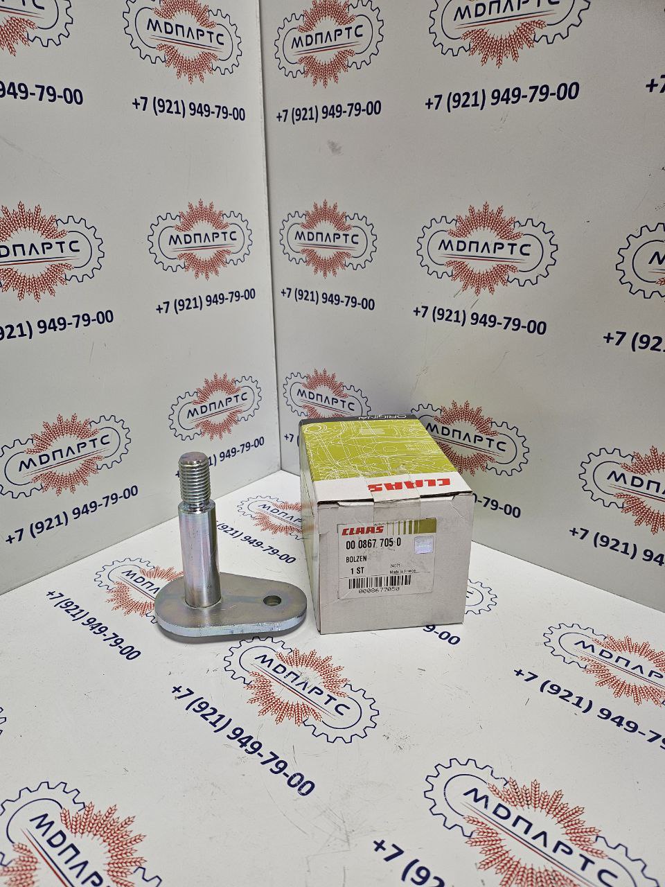 MD Parts. Запчасти: СЕЛЬХОЗ ТЕХНИКА: ПАЛЕЦ                                   