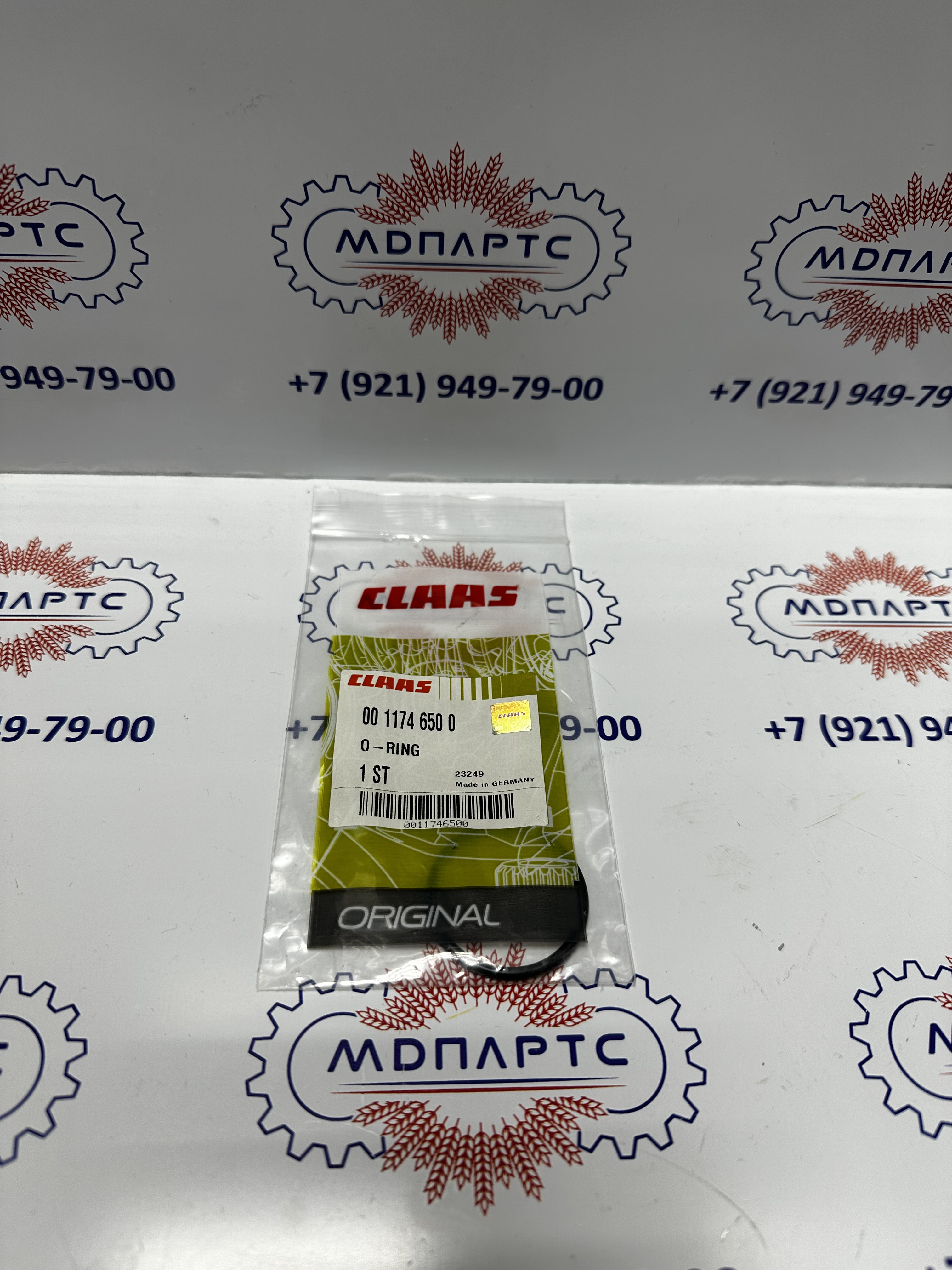 MD Parts. Запчасти: СЕЛЬХОЗ ТЕХНИКА: Кольцо уплотнительное