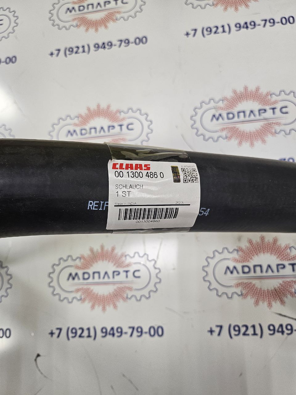 MD Parts. Запчасти: СЕЛЬХОЗ ТЕХНИКА: ШЛАНГ                                   