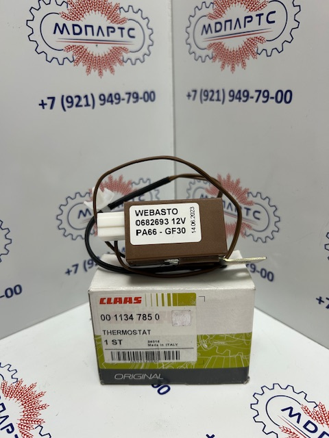MD Parts. Запчасти: СЕЛЬХОЗ ТЕХНИКА: ТЕРМОСТАТ                               