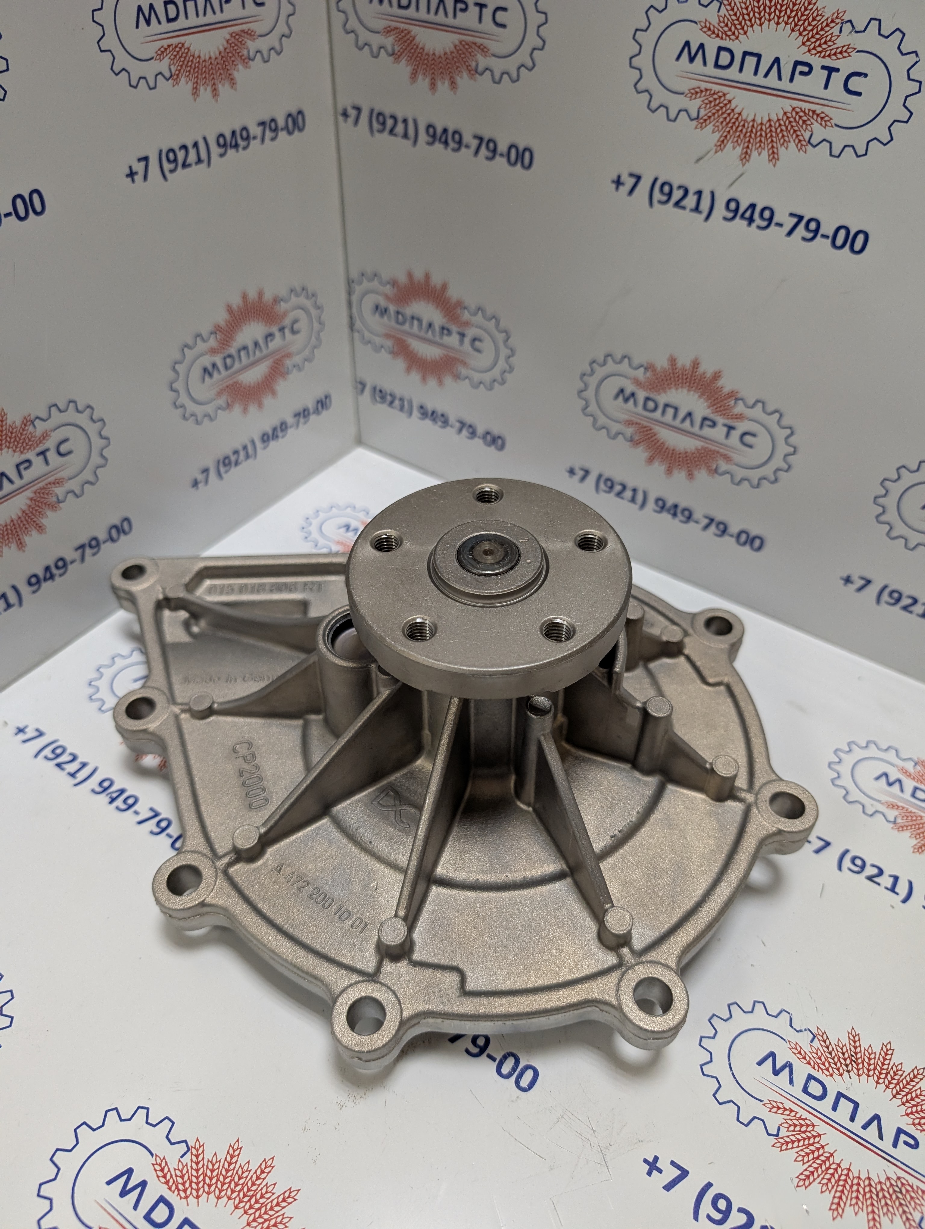 MD Parts. Запчасти: СЕЛЬХОЗ ТЕХНИКА: Насос водяной