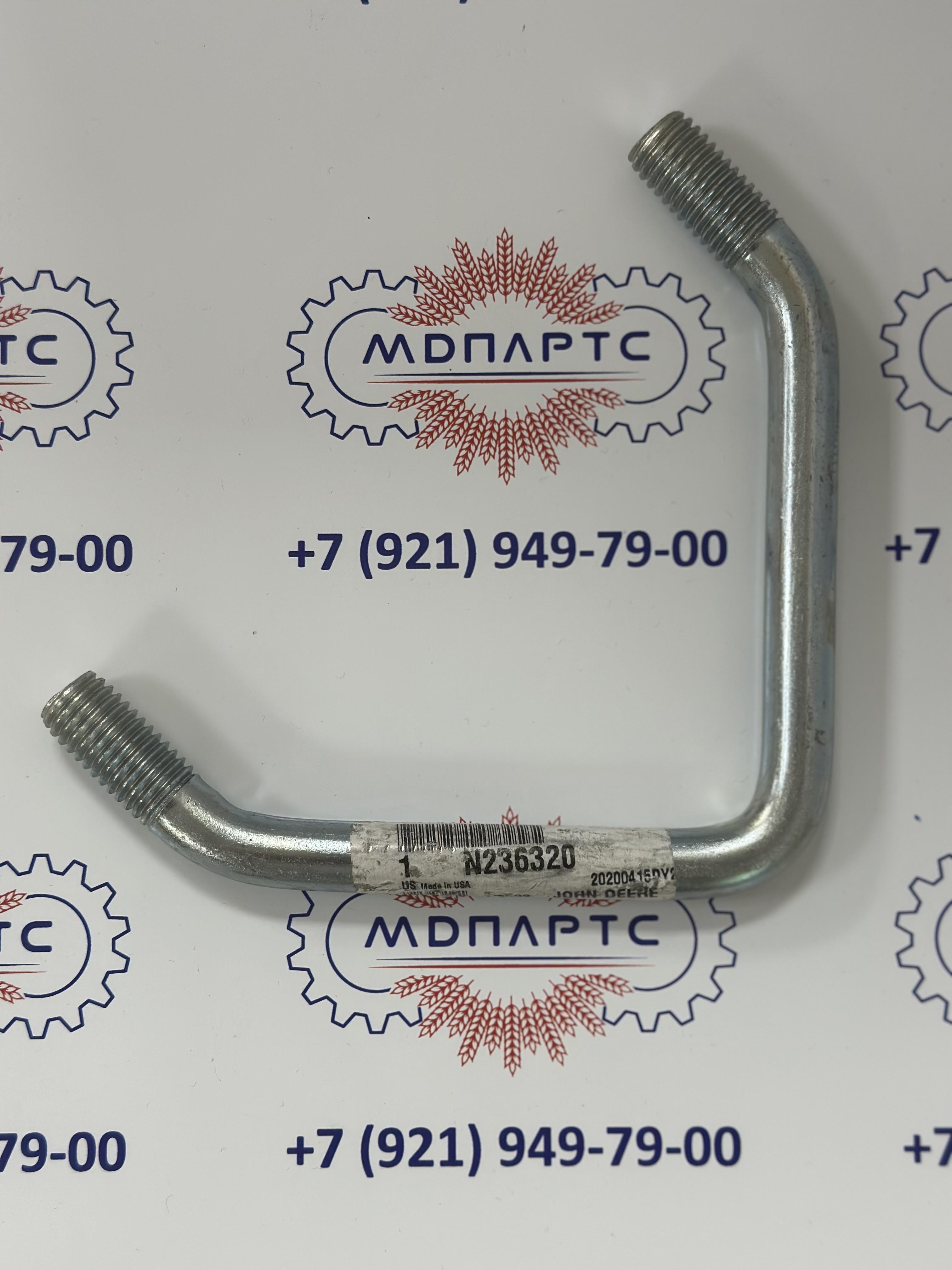 MD Parts. Запчасти: : Стремянка John Deere