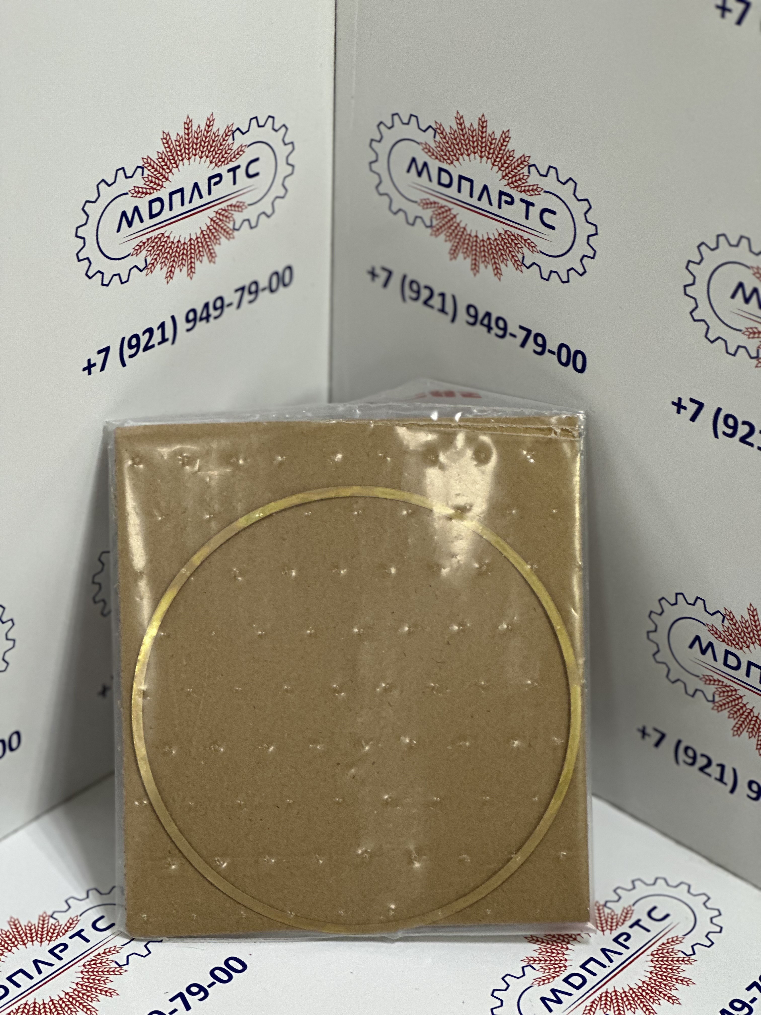 MD Parts. Запчасти: СЕЛЬХОЗ ТЕХНИКА: ШАЙБА УСТАНОВОЧН.                       