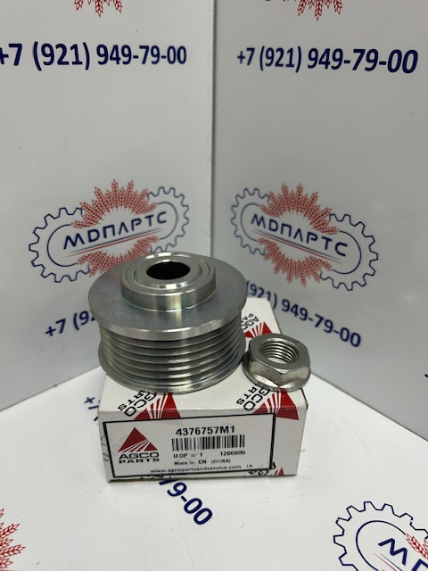 MD Parts. Запчасти: СЕЛЬХОЗ ТЕХНИКА: Шкив 