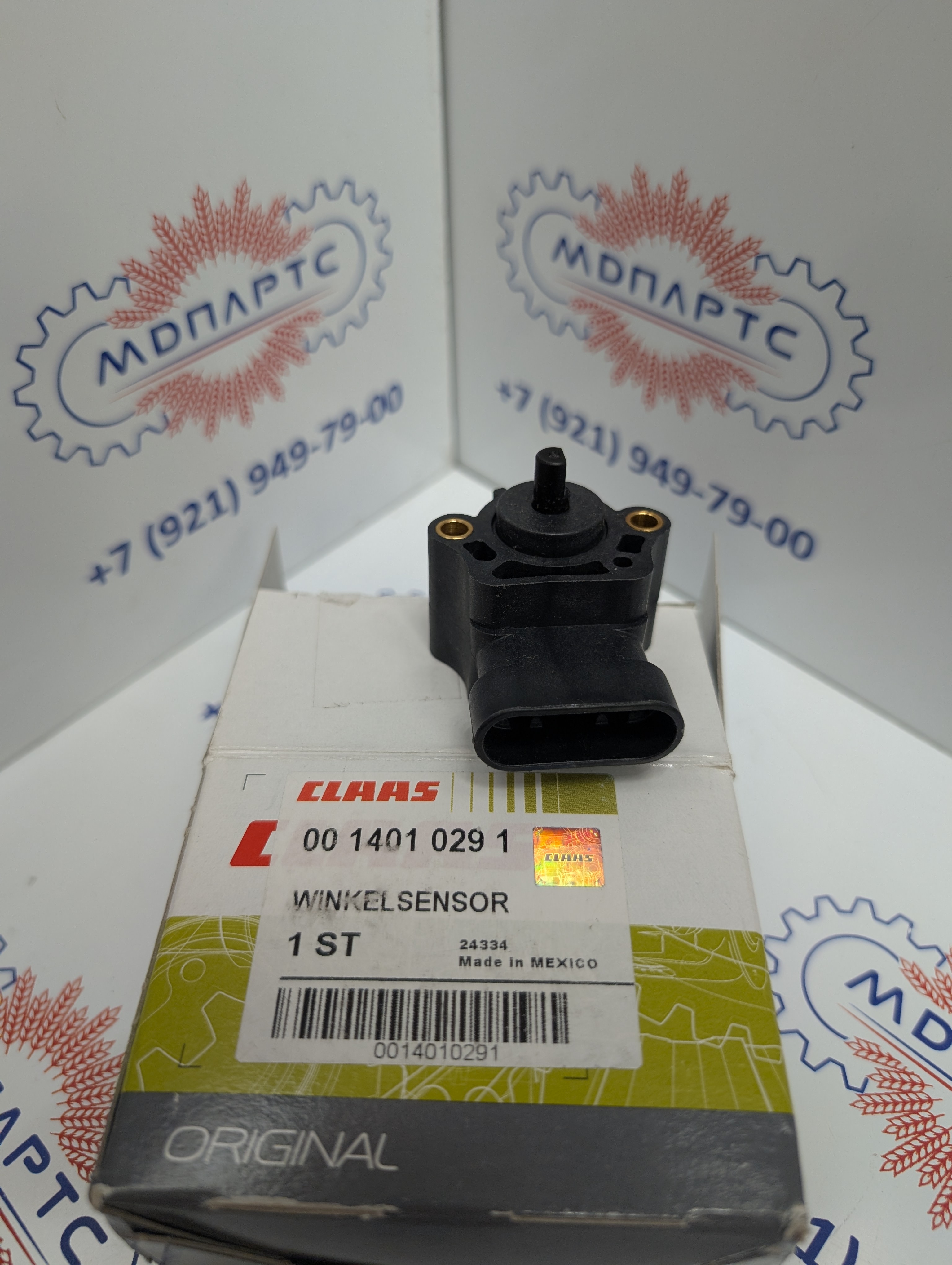 MD Parts. Запчасти: СЕЛЬХОЗ ТЕХНИКА: ДАТЧИК УГЛОВОЙ                          