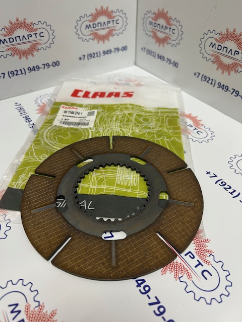 MD Parts. Запчасти: СЕЛЬХОЗ ТЕХНИКА: ДИСК ТОРМОЗНОЙ                          