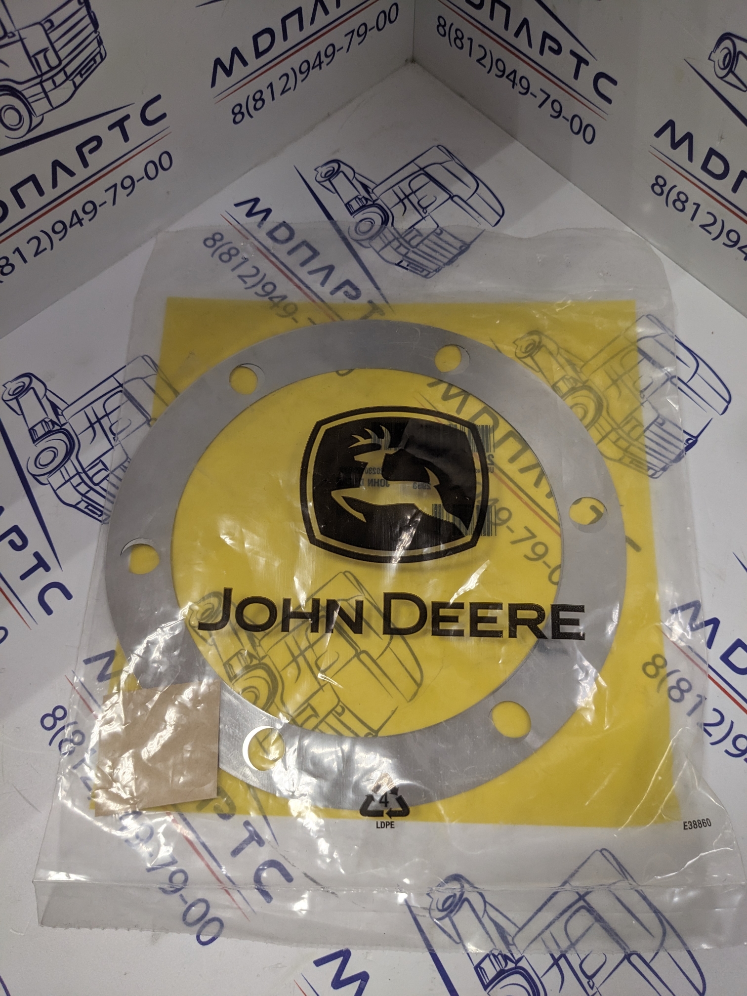 MD Parts. Запчасти: СЕЛЬХОЗ ТЕХНИКА: Прокладка JD