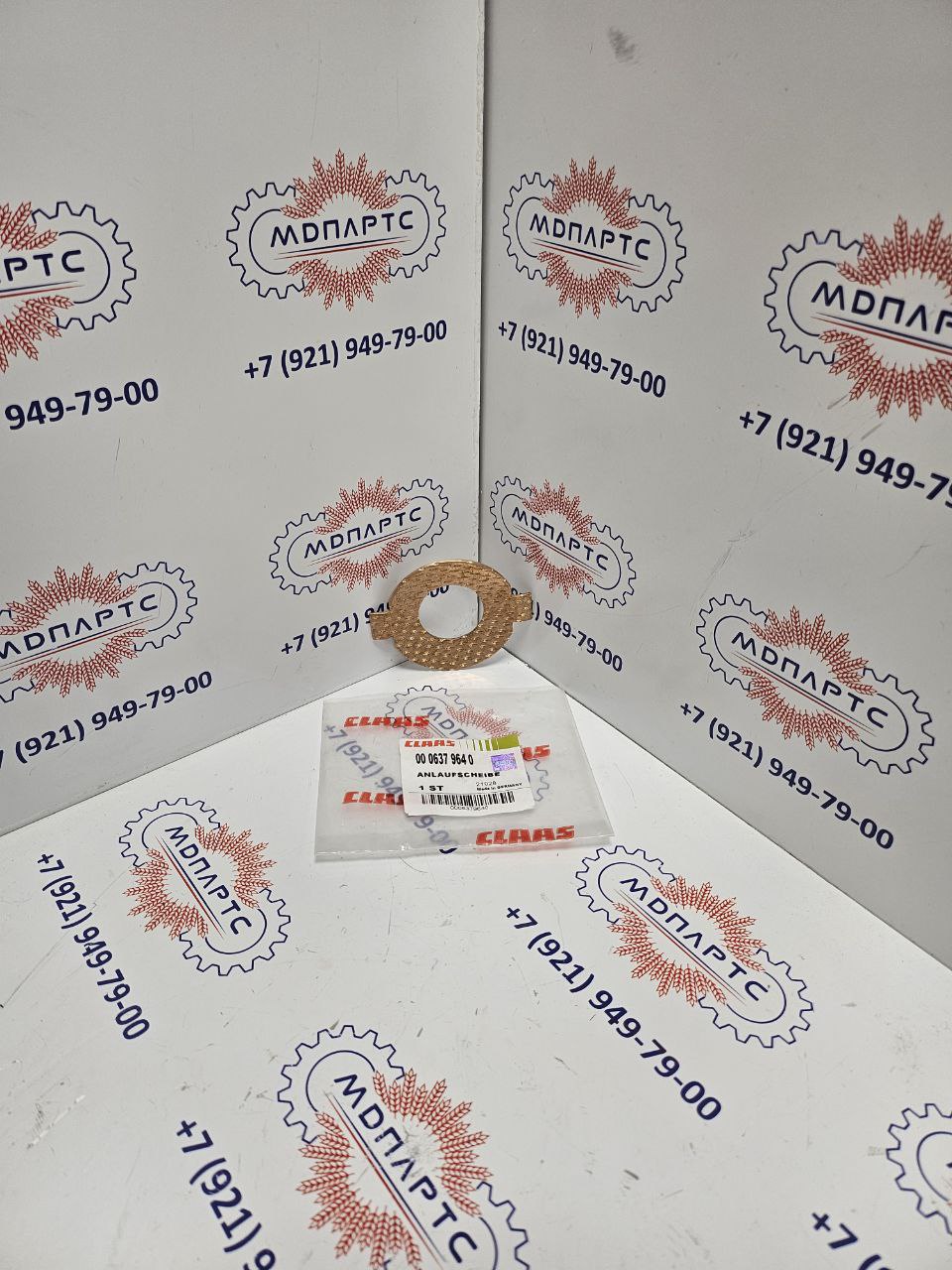MD Parts. Запчасти: СЕЛЬХОЗ ТЕХНИКА: ШАЙБА УПОРНАЯ                           