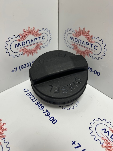 MD Parts. Запчасти: СЕЛЬХОЗ ТЕХНИКА: Крышка топливного бака