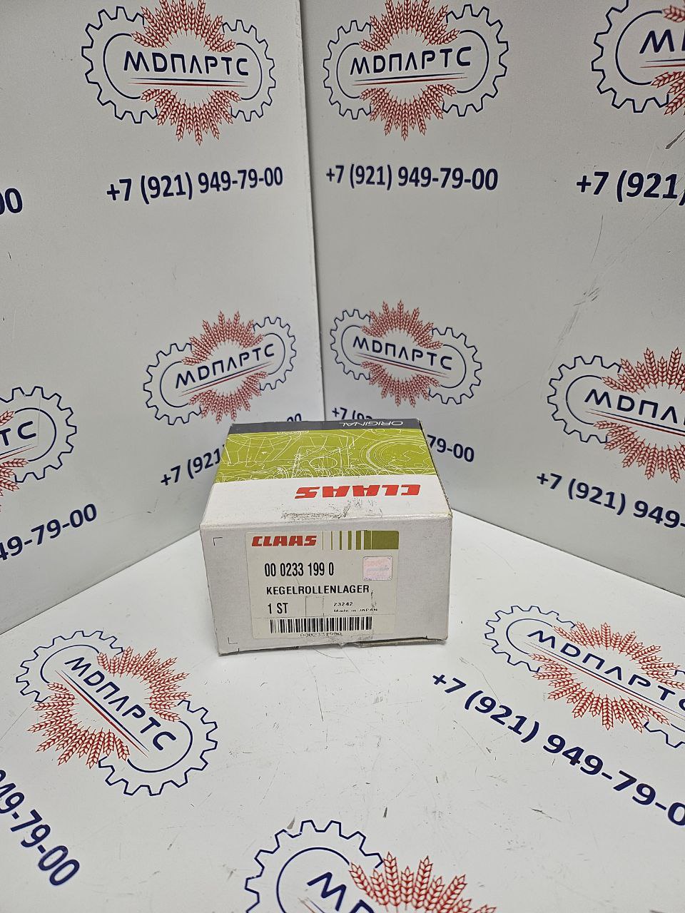 MD Parts. Запчасти: СЕЛЬХОЗ ТЕХНИКА: РОЛИКОПОДШИПНИК КОНИЧЕСКИЙ              