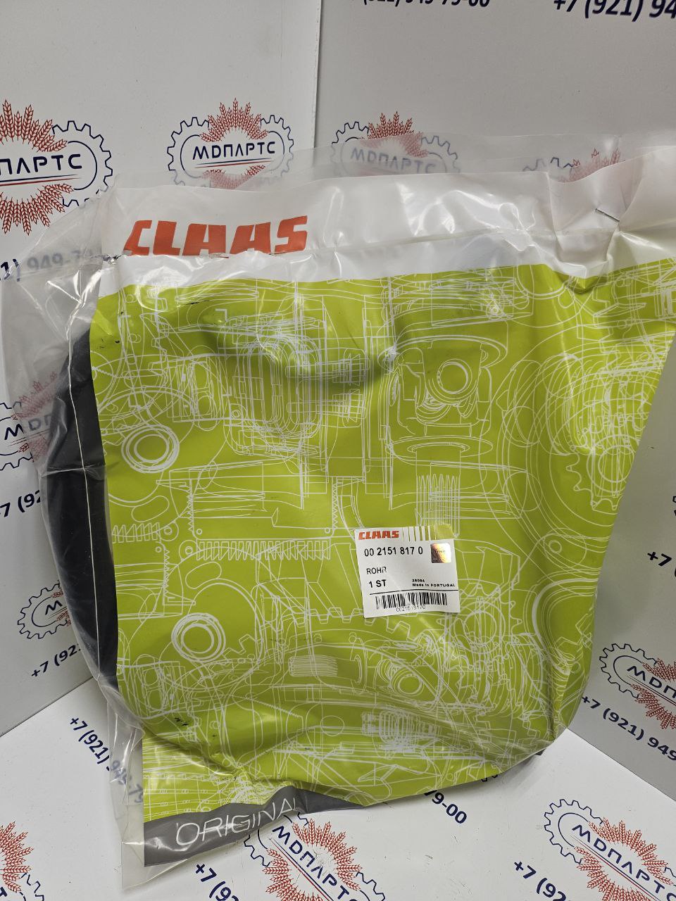 MD Parts. Запчасти: СЕЛЬХОЗ ТЕХНИКА: ТРУБКА                                  