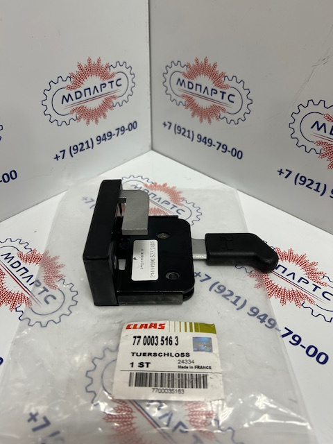 MD Parts. Запчасти: СЕЛЬХОЗ ТЕХНИКА: ЗАМОЧНАЯ СКВАЖИНА                       