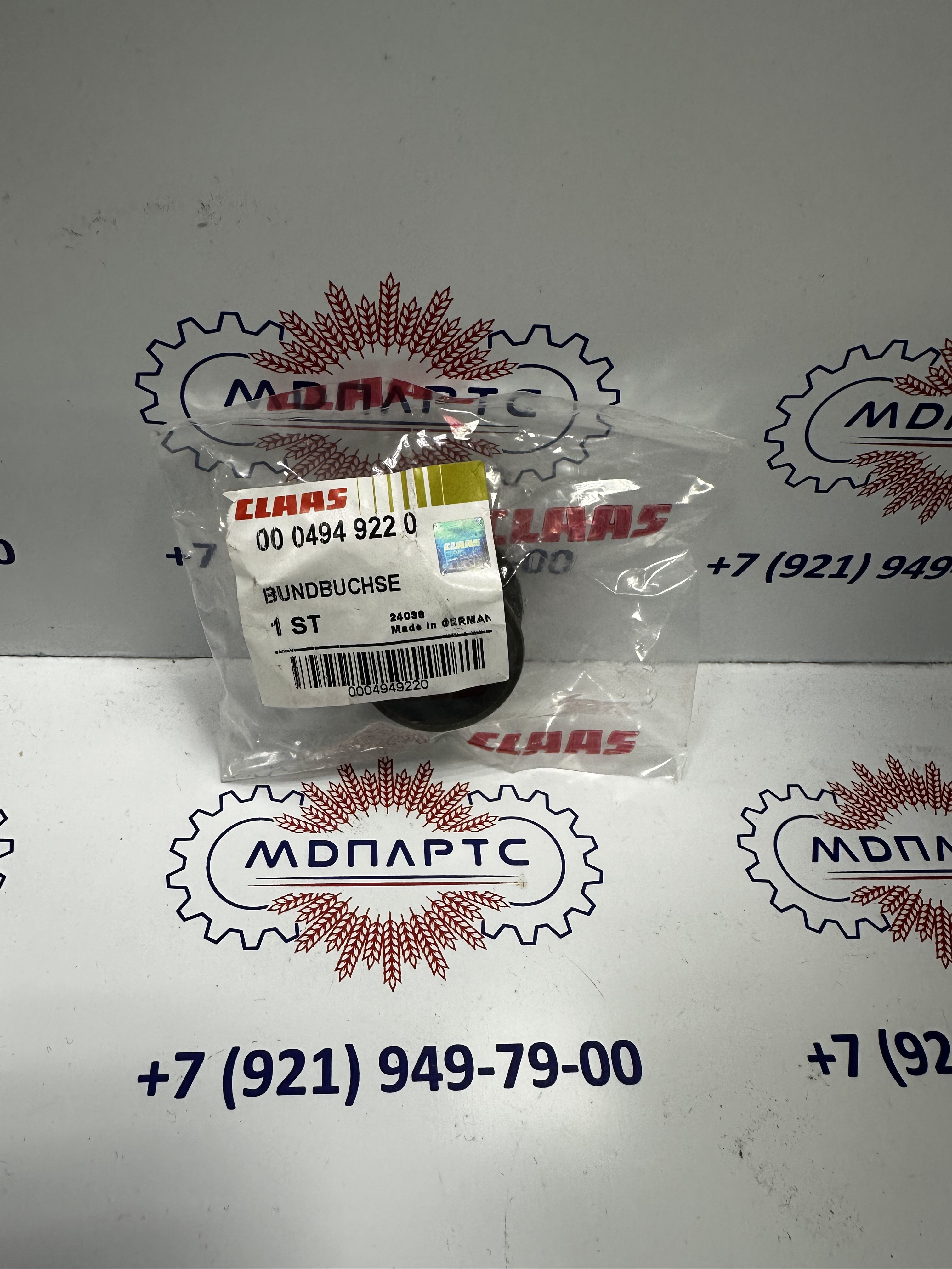 MD Parts. Запчасти: СЕЛЬХОЗ ТЕХНИКА: ВТУЛКА С БУРТИКОМ                       