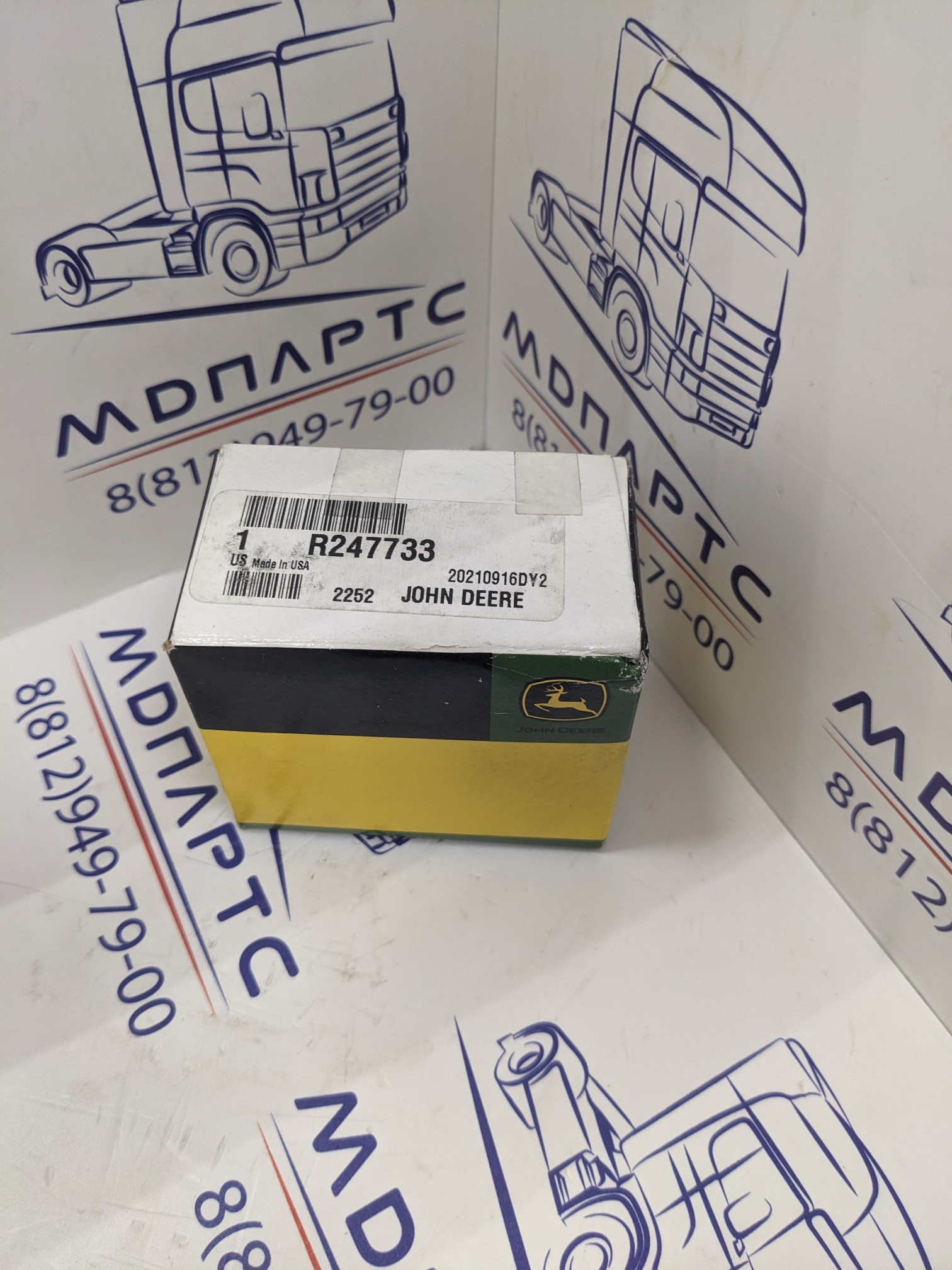 MD Parts. Запчасти: СЕЛЬХОЗ ТЕХНИКА: Втулка