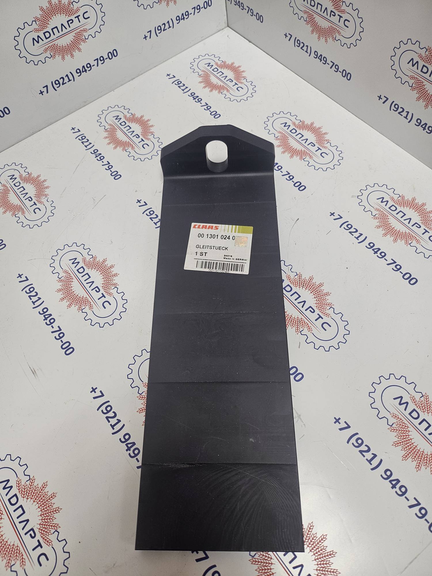 MD Parts. Запчасти: СЕЛЬХОЗ ТЕХНИКА: ПЛАСТИНА АНТИФРИКЦИОННАЯ                