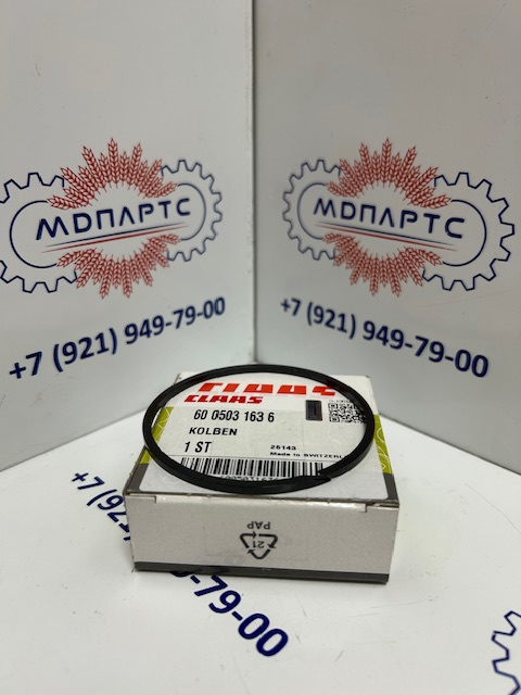 MD Parts. Запчасти: СЕЛЬХОЗ ТЕХНИКА: ПОРШЕНЬ                                 